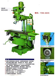 南京與合肥加工中心維修服務(wù)聚焦 漢瑞斯精密機(jī)械的專業(yè)解決方案