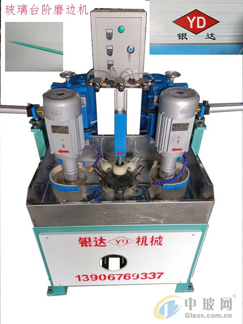 臺(tái)州銀達(dá)玻璃機(jī)械廠 | 高性能雙臂自動(dòng)磨邊機(jī)與通用設(shè)備維修方案